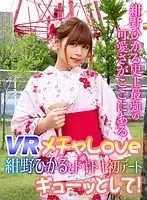 WVR9-01 JAV Movie