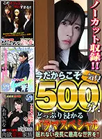 WVR9D-050 JAV Movie