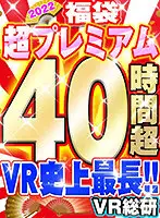 WVR9F-001 JAV Movie