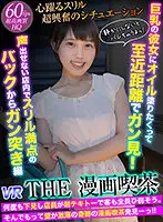 YP-P005 JAV Movie