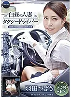 ANGR-006 JAV Movie