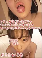 hgg-001 - [Amateur Video] Part-Time Blow-Job After Club Activities. Track And Field Club, An (Pseudonym). Sweaty Vacuum Blowjob And A Blandjob