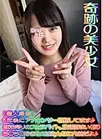 hgg-005 - [A Private Video Session] I Plan To Be An Announcer In 5 Years She Has A Part-Time Blowjob That She Works At On The Way Home After Swim Team Mai (Not Her Real Name) Is A Member Of The Broadcast Club Please Don't Tell Anyone That I Love C**ks