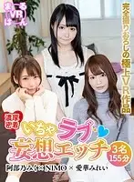 MARU-002 JAV Movie