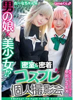 TMGV-011 JAV Movie