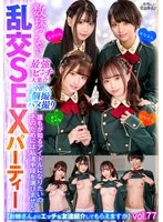 VOV-142 JAV Movie