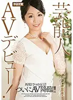 KNMD-068 JAV Movie