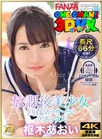 OCVR-008 JAV Movie
