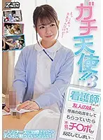 ZMEN-051 JAV Movie