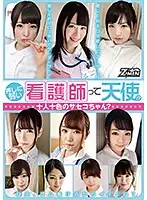 ZMEN-071 JAV Movie