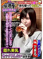 MEKO-111-2 JAV Movie