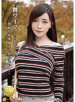 ARSO-19121 JAV Movie