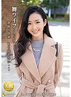 ARSO-19123 JAV Movie