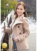 ARSO-19124 JAV Movie