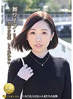 ARSO-19127 JAV Movie