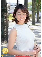 ARSO-19130 JAV Movie