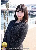 ARSO-20137 JAV Movie