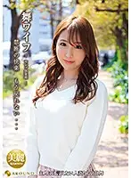 ARSO-20139 JAV Movie