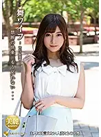ARSO-20140 JAV Movie