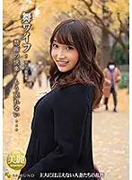 ARSO-21145 JAV Movie
