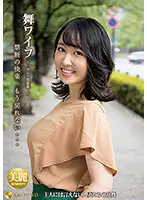 ARSO-21152 JAV Movie