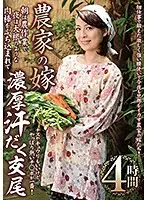KMDS-20450 JAV Movie