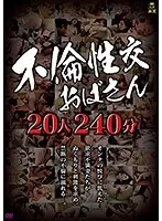KMDS-20506 JAV Movie