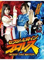 PHMX-01 JAV Movie