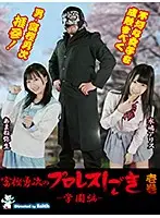 PTYG-01 JAV Movie