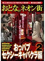 KIZN-029 JAV Movie