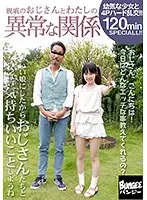 BNGD-019 JAV Movie