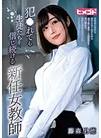 HGOT-047 JAV Movie