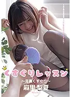 AD-011 JAV Movie