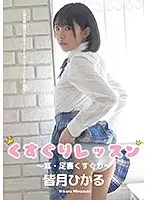AD-012 JAV Movie