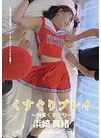 AD-052 JAV Movie