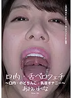 AD-221 JAV Movie