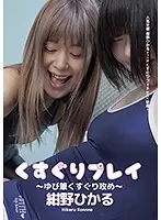 AD-229 JAV Movie