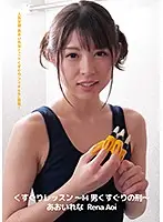 AD-266 - Tickling Lesson -Masochist Man's Tickling Training- Rena Aoi