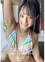 AD-387 JAV Movie