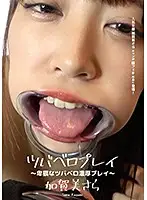 AD-510 JAV Movie