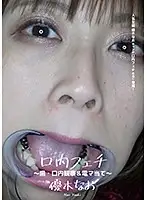 AD-523 JAV Movie