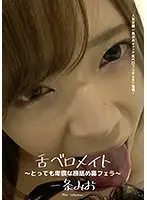 AD-644 JAV Movie