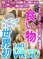 j-0001 JAV Movie