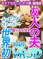 j-0003 JAV Movie