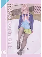 TDC-05 JAV Movie