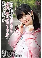 SEMC-009 JAV Movie