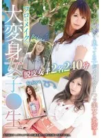 TPI-100 JAV Movie