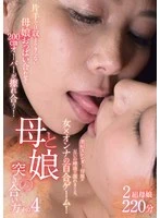 TPI-205 JAV Movie