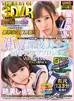 VRTB-001 JAV Movie