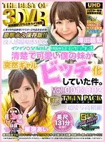 VRTB-004 JAV Movie